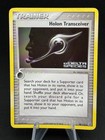 Holon Transceiver