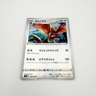 Noctowl