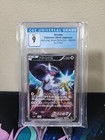 Arceus
