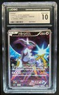 Arceus