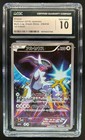 Arceus