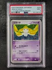 Jirachi