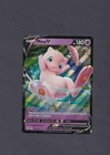 Mew V