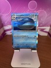 Wailord