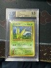 Scyther-Holo