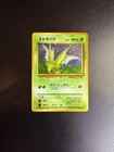 Scyther-Holo
