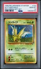 Scyther-Holo