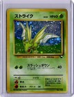 Scyther-Holo