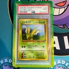 Scyther-Holo