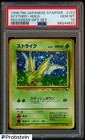Scyther-Holo