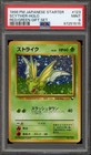 Scyther-Holo