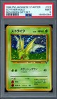 Scyther-Holo