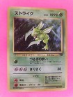 Scyther-Holo