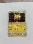Pretend Boss Pikachu 