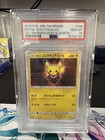 Pretend Boss Pikachu 