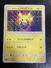Pretend Boss Pikachu 
