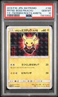 Pretend Boss Pikachu 
