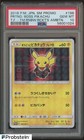 Pretend Boss Pikachu 