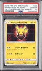 Pretend Boss Pikachu 
