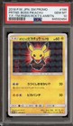 Pretend Boss Pikachu 