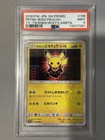 Pretend Boss Pikachu 