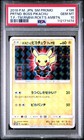 Pretend Boss Pikachu 