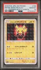 Pretend Boss Pikachu 