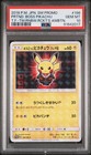 Pretend Boss Pikachu 