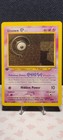 Unown C