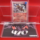 Crystal Tower's Entei