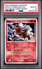 Crystal Tower's Entei