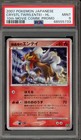 Crystal Tower's Entei