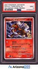 Crystal Tower's Entei