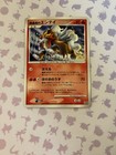 Crystal Tower's Entei