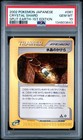 Crystal Shard
