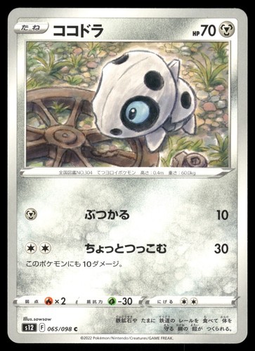 Aron