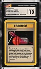 PlusPower