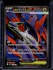 Mega Latias ex