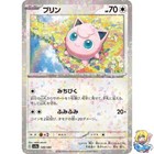 Jigglypuff