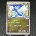 Victory Ring [Charizard 3rd Place] 