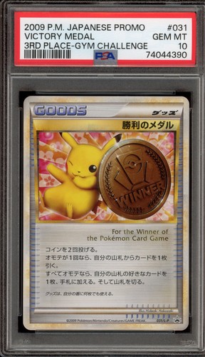 Victory Ring [Charizard 3rd Place] 