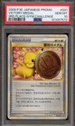 Victory Ring [Charizard 3rd Place] 