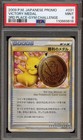 Victory Ring [Charizard 3rd Place] 
