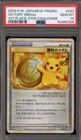 Victory Ring [Charizard 3rd Place] 