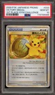 Victory Ring [Charizard 3rd Place] 