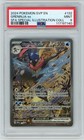 Greninja Ex