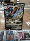 Greninja Ex