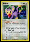 Aipom