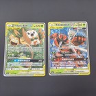 Rowlet & Alolan Exeggutor GX