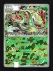 Serperior 